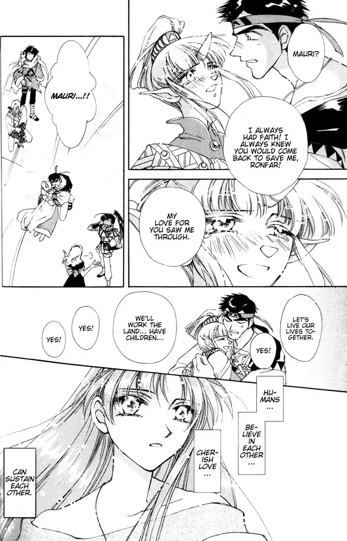 Lunar 2: Eternal Blue Chapter 3 21